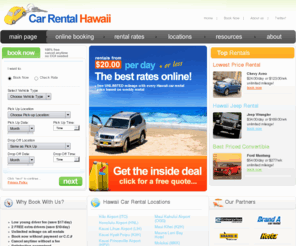 carrentalhawaii.net: Hawaii Car Rental: Discount rates on Hawaii Car Rentals, Maui Car Rental, Kona, Kauai, Oahu, Molokai, Big Island, Maui; Car Rentals in Hawaii
Discount Hawaii Car Rentals in Kauai, Oahu, Big Island, Molokai, and Maui Discount Car Rentals from Avis, Budget, Dollar, and Thrifty Rent-A-Car companies. Kauai car rentals; Maui car rentals; Big Island car rentals; Oahu car rentals; Molokai car rentals in Hawaii are listed at discounted rates.