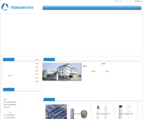 mohua.com: 超滤膜_微滤膜_MBR膜生物反应器--苏州膜华材料科技有限公司
膜华科技，是一家由多年留学美国的专业人士组成的团队回国创立的以生产超滤膜、微滤膜、MBR膜生物反应器为主的高科技企业。膜华科技注册资本达5500百万，年产膜超200万平民房米。