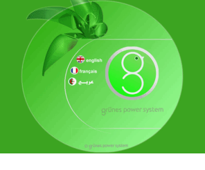 grunesdz.com: .: Grunes Algerie :: The power system :.
grünes power system algerie
