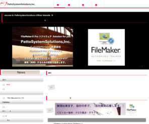 pattosystem.jp: =TOP= of PATTOSYSTEMSOLUTIONS,INC.
品質管理・品質情報・ファイルメーカーのことならパットシステムへ.