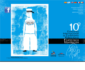 franciscomantecon.org: 9º Concurso Internacional de Cartelismo Publicitario Francisco Mantecón - Bodegas Terras Gauda
Bodegas Terras Gauda, S.A. convoca el 9º Concurso Internacional de Diseño de Cartelismo Publicitario FRANCISCO MANTECÓN. El original del ganador será el fundamental soporte sobre el que gire la imagen publicitaria de la entidad convocante durante ese año