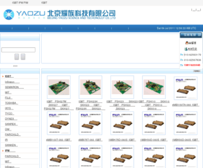 yz-igbt.com: -北京耀族科技有限公司
北京耀族科技有限公司是国内外专业的供应商，主营产品有：等,北京耀族科技有限公司不仅具有国内外领先的技术水平，更有良好的售后服务和优质的解决方案,欢迎来电洽谈