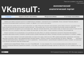 vkansult.com: VKansulT
