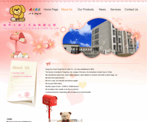 great-tangtoys.com: Yangzhou Great Tang Toys - professional plush toy manufacturer
Plush Toys,Plush Bags,Plush Cushions & Pillows,gifts & Promotional,Others