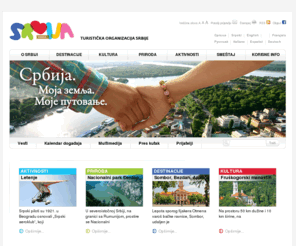 serbia-tourism.org: EUnet Hosting
