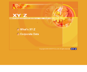 xyz-grp.com: XY:Z エクシーズ株式会社 - エンターテイメント企画・開発
企業ホームページの企画・制作・コンサルティングから、ゲームソフト、携帯コンテンツの企画・開発を行う会社です。