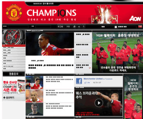 manutd.kr: ManUtd.kr - 맨체스터 유나이티드 공식 홈페이지
The official site with news, transfer rumours, online ticket sales, live match commentary, video highlights, player profiles, mobile content, wallpapers and more.