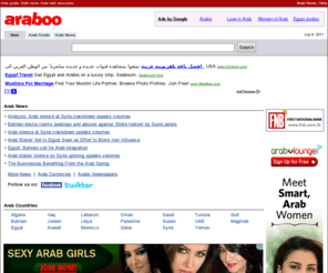 thearabic.com: Arab News, Arab World Guide - Araboo.com
Arab at Araboo.com - A comprehensive Arab Directory, with categorized links to Arabic sites, news, updates, resources and more.