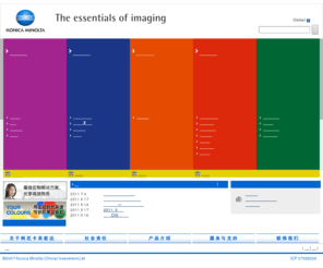 konicaminolta.com.cn: KONICA MINOLTA CHINA | 柯尼卡美能达
柯尼卡美能达