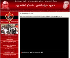 vaiko-mdmk.com: History of MDMK, vaiko youth leader in Tamilnadu, MDMK Leader, vaiko mdmk
Leaders Profile