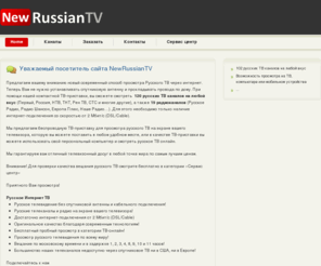 newrussiantv.com: NewRussianTV
