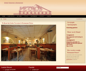 restaurantpetros.nl: Welkom op de website van Grieks Restaurant Petros
Joomla! - De dynamische portaalmotor en artikelbeheersysteem