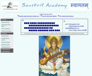 sanskrit-academy.com: Home Page
Sanskrit Academy, Sanskrit hymns, classes, books