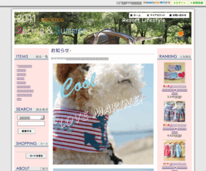 dog-n-dog.com: DOG'N'DOG  　 ドックンドック直営オンラインショップ
ドックンドックはドッグウエア、リバーシブルバンダナ、首輪などオリジナル商品をご提案しています。