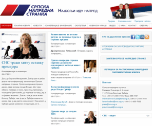 sns.org.rs: Српска напредна странка - Srpska napredna stranka
