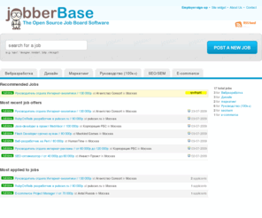 rabota.net: Jobberbase
jobberbase is an open source job board