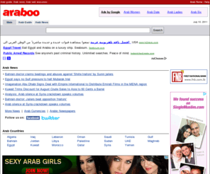 egaba.com: Arab News, Arab World Guide - Araboo.com
Arab at Araboo.com - A comprehensive Arab Directory, with categorized links to Arabic sites, news, updates, resources and more.