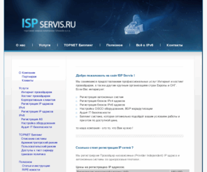 isp-servis.ru: Добро пожаловать на сайт ISP Servis !
