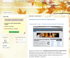 samprof.com: SamProf - Программирование & SEO
