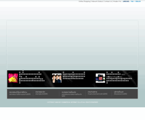 ksc.net: เคเอสซี ผู้ให้บริการอินเทอร์เน็ตและบิสิเนสโซลูชันครบวงจร : KSC
Internet Service Provider in Thailand offering also Web Hosting and other relevant services.