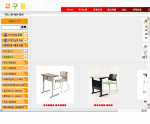 esok.co.kr: 교구몰

