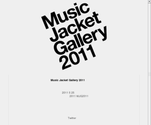 epa-mjg.com: ミュージックジャケットギャラリー2011
Music Jacket Gallery（MJG）は、CDやDVDのパッケージ専門の制作会社である金羊社の主催する、毎年春に全国巡回で開催される音楽ジャケット展です。