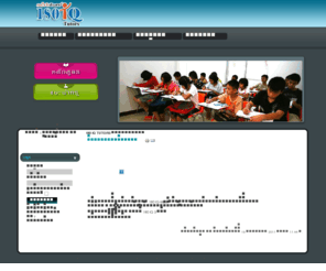 180iqtutors.com: 180 iQ Tutors ยินดีต้อนรับค่ะ
180iQ tutors center,180iqtutors,สถาบันกวดวิชา,ติวเตอร์