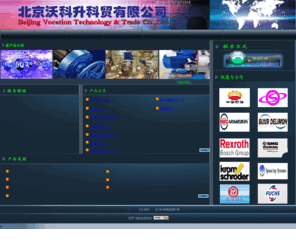 vocation99.com: 北京沃科升科贸有限公司
埃佛兹技术与产品