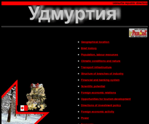 udm.ru: udm.ru Entrance
