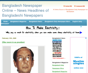 Bangladeshi english news paper online