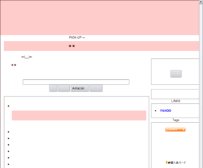 fcma.info: いろいろ通販
いろいろ通販できますよ