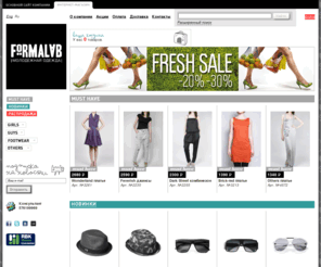 forma-lab.ru: Интернет-магазин молодежной одежды FormaLab | FORMALAB
интернет-магазин одежды, молодежная одежда FormaLab,  модная молодежная одежда, купить модную одежду он-лайн, дизайнерская одежда