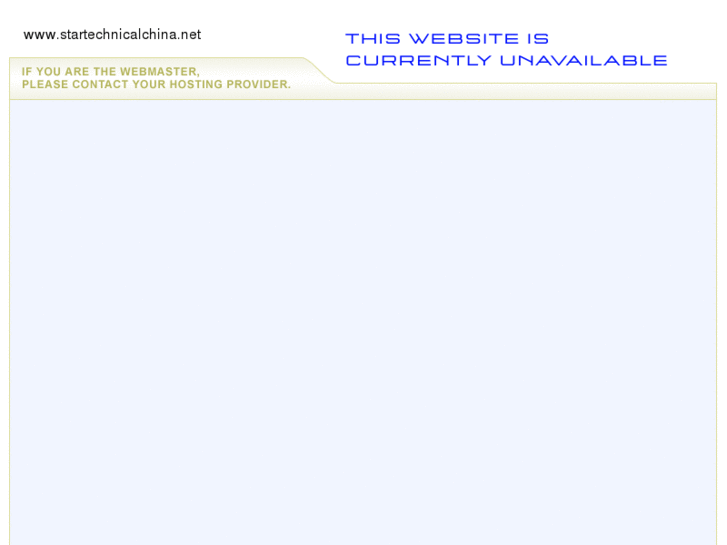 www.startechnicalchina.net