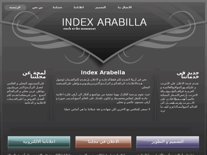 www.indexarabella.net