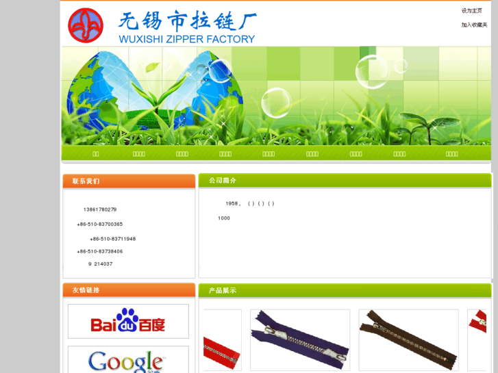 www.wxlalian.cn