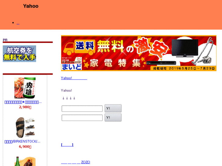 www.yappaiiyone.net