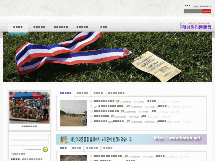 www.hnrun.net