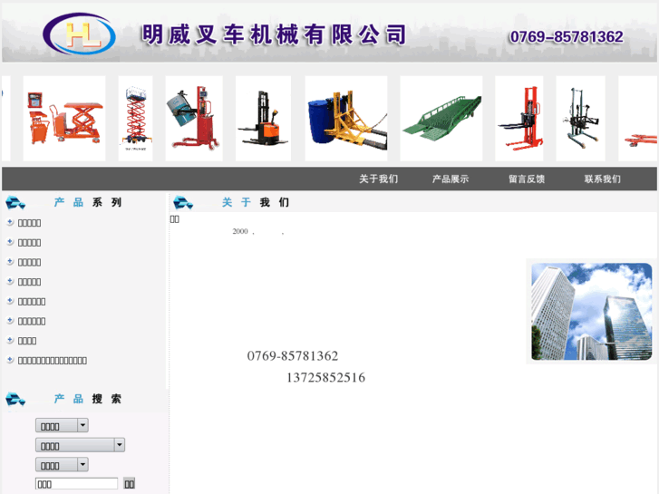 www.hlccsz.com