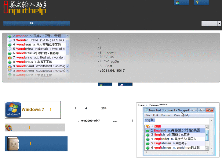 www.inputhelp.com