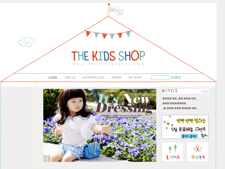 www.thekidsshop11.com