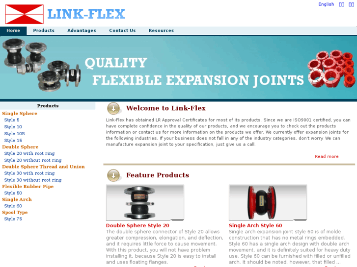 www.link-flex.com