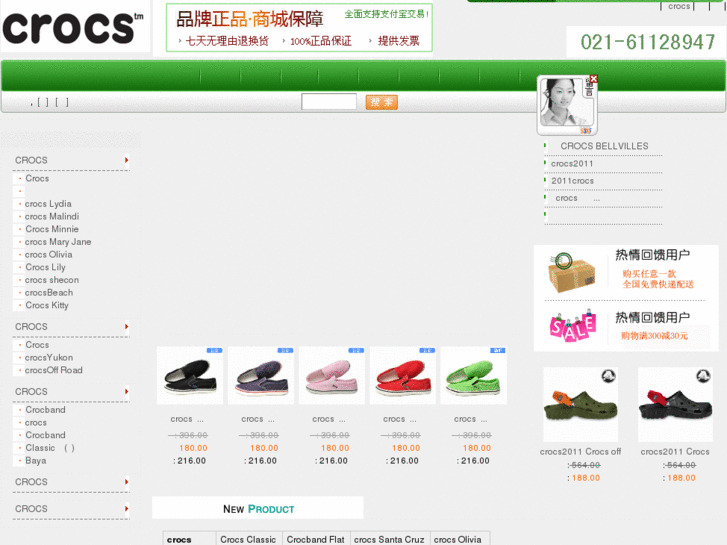 www.uggchinasale.com
