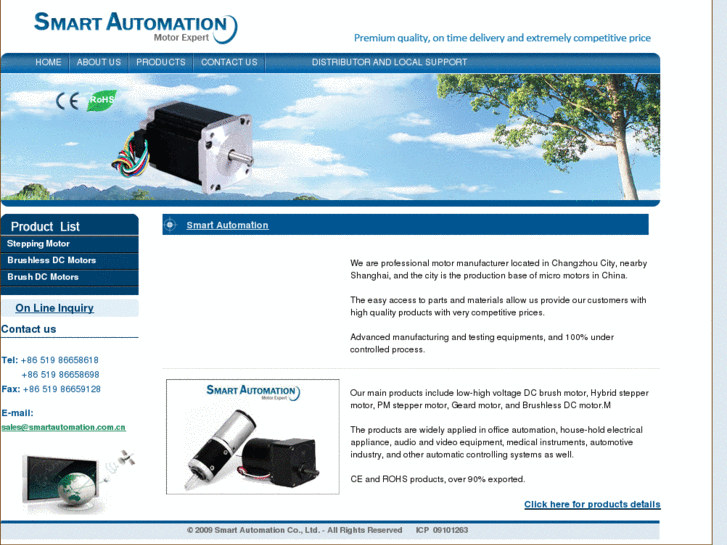 www.smartautomation.com.cn
