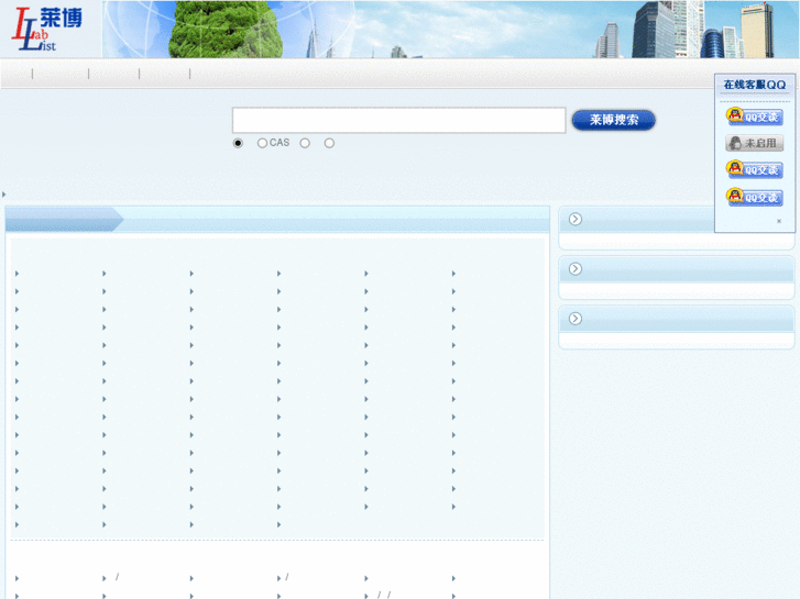 www.lab-list.com