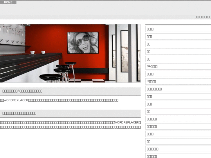 www.eritel.net