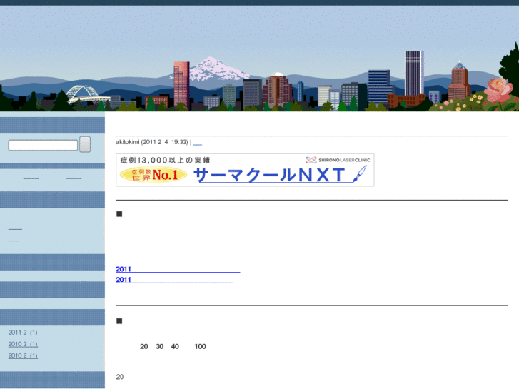 www.shinsengumikitan.info