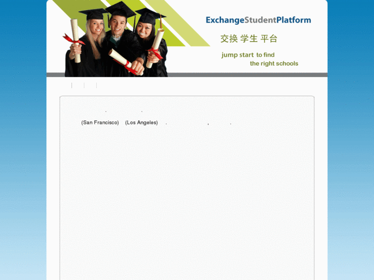 www.exchangestudentplatform.com