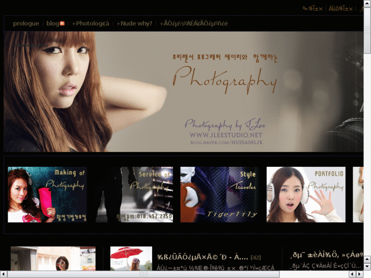 www.jleestudio.net