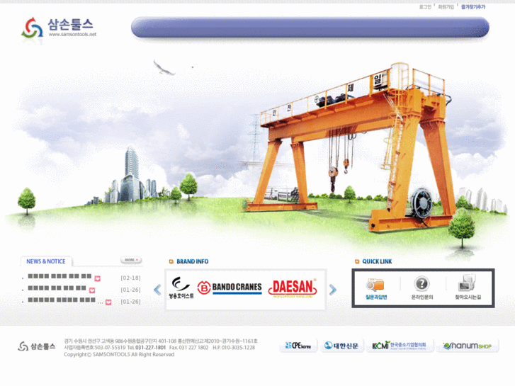 www.samsontools.net