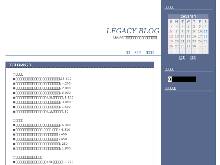 www.legacy-mst.com